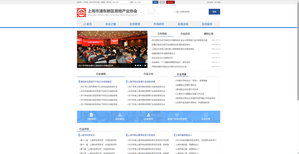 人人体育-人人看球(免费版)_足球直播_篮球NBA免费直播_人人体育官网