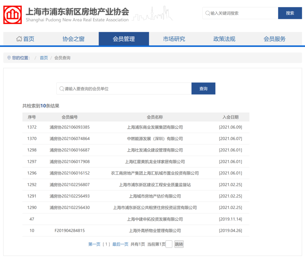 人人体育-人人看球(免费版)_足球直播_篮球NBA免费直播_人人体育官网