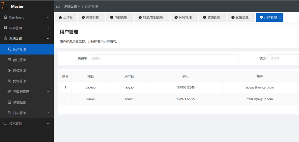 人人体育-人人看球(免费版)_足球直播_篮球NBA免费直播_人人体育官网