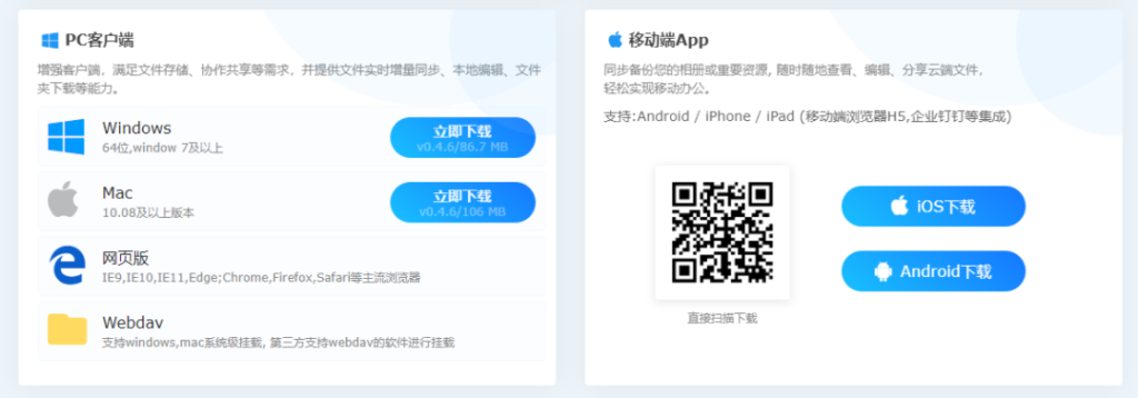人人体育-人人看球(免费版)_足球直播_篮球NBA免费直播_人人体育官网