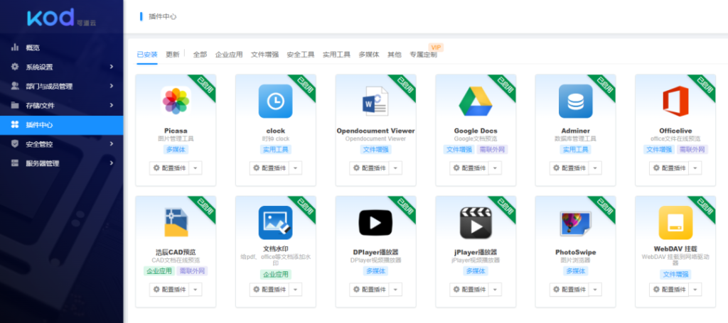 人人体育-人人看球(免费版)_足球直播_篮球NBA免费直播_人人体育官网