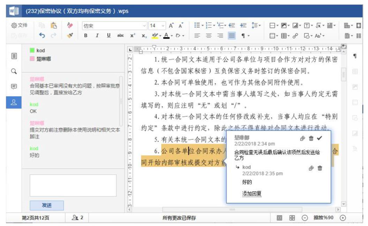 人人体育-人人看球(免费版)_足球直播_篮球NBA免费直播_人人体育官网