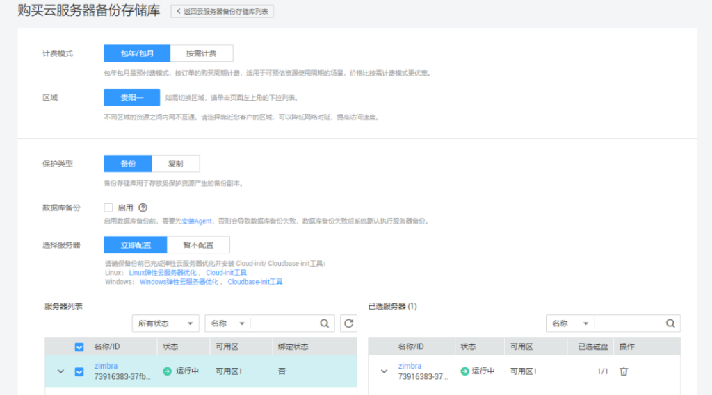 人人体育-人人看球(免费版)_足球直播_篮球NBA免费直播_人人体育官网