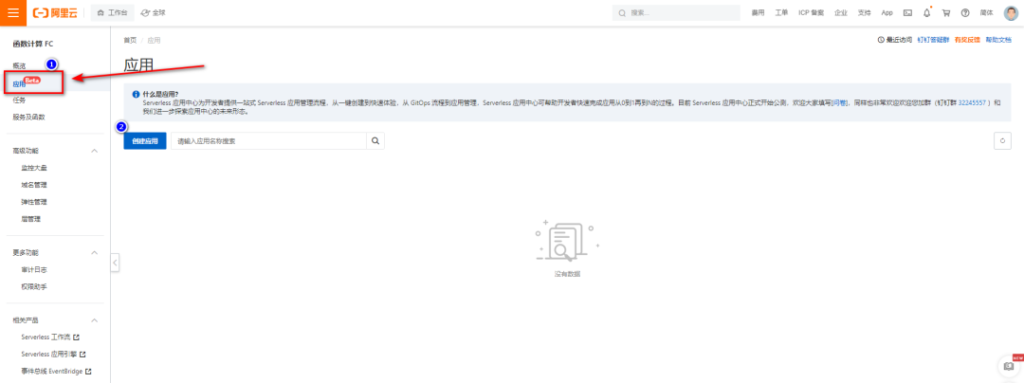 人人体育-人人看球(免费版)_足球直播_篮球NBA免费直播_人人体育官网