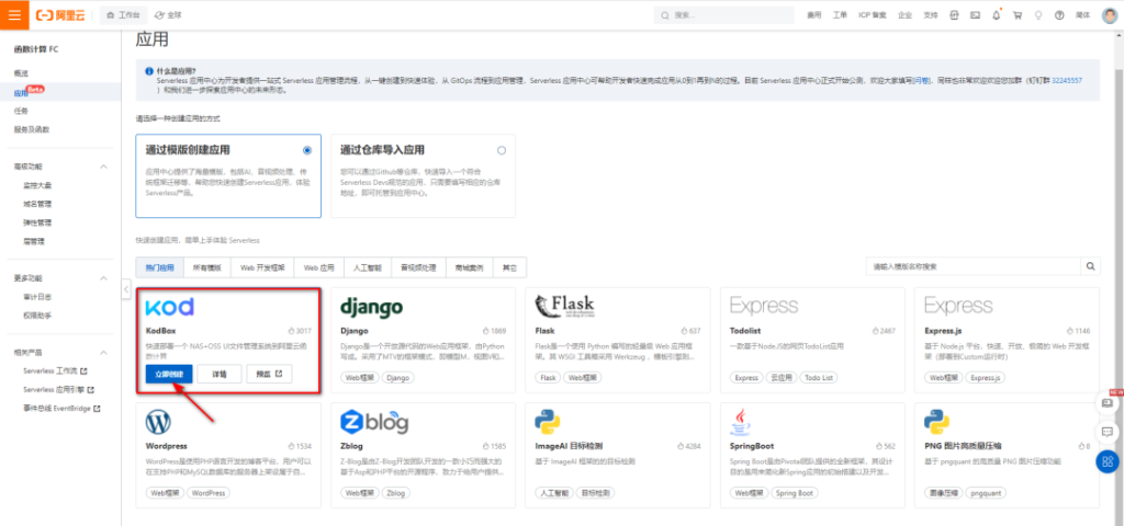 人人体育-人人看球(免费版)_足球直播_篮球NBA免费直播_人人体育官网