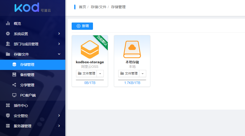 人人体育-人人看球(免费版)_足球直播_篮球NBA免费直播_人人体育官网