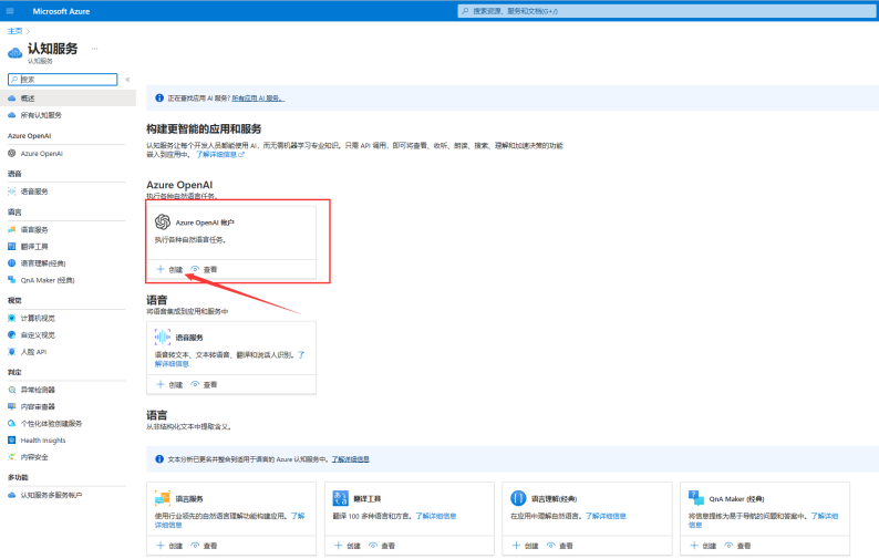 人人体育-人人看球(免费版)_足球直播_篮球NBA免费直播_人人体育官网