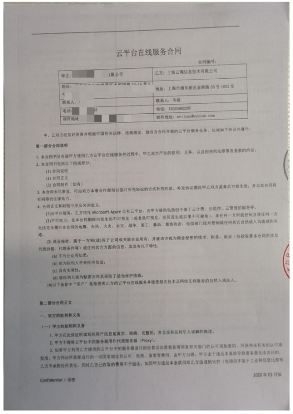 人人体育-人人看球(免费版)_足球直播_篮球NBA免费直播_人人体育官网